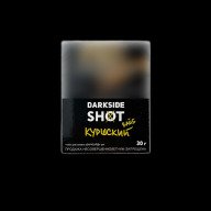 Darkside Shot Куршский вайб