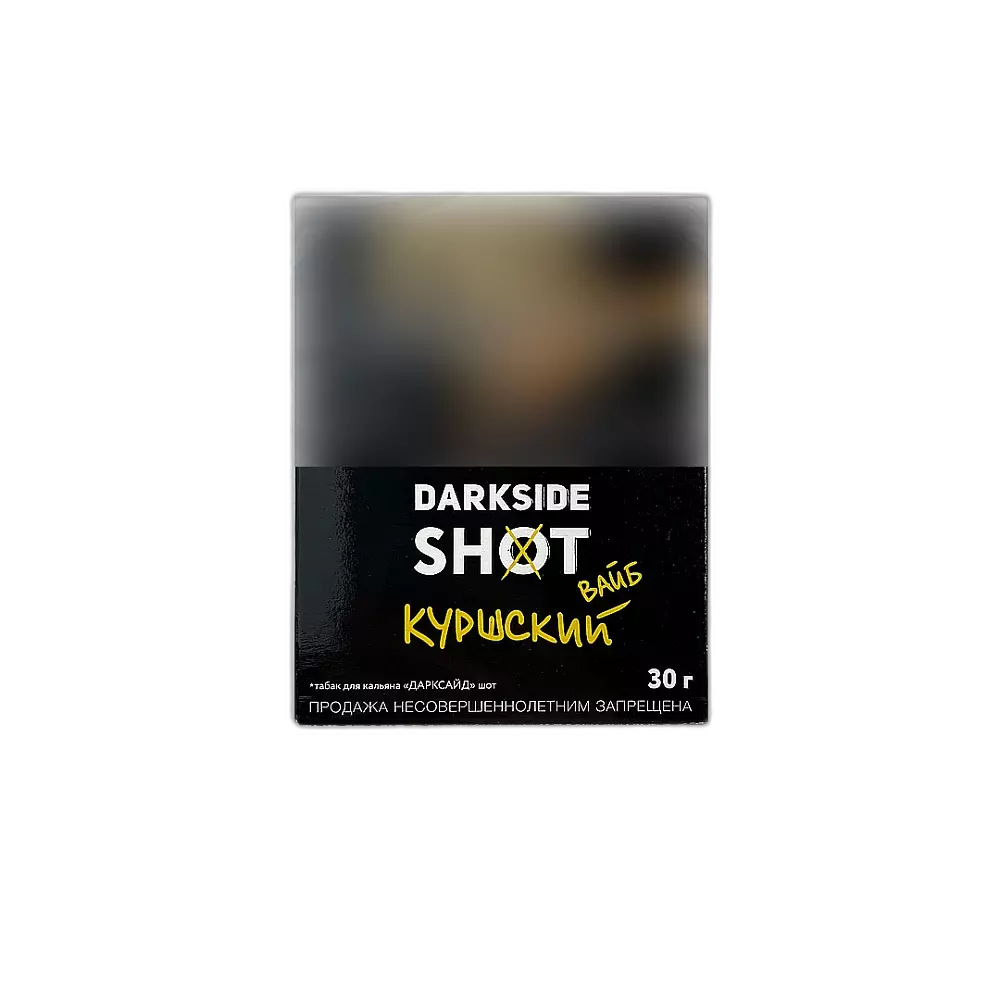 Табак Darkside Shot Куршский вайб