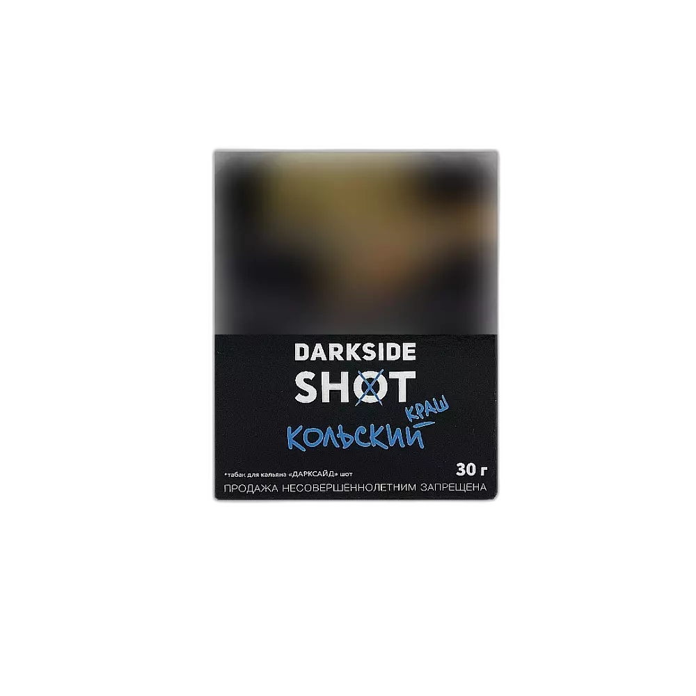 Табак Darkside Shot Кольский Краш