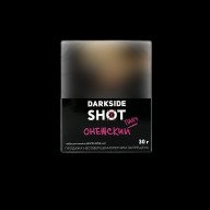 DarkSide Онежский Панч