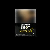 DarkSide Чукотский Вайб