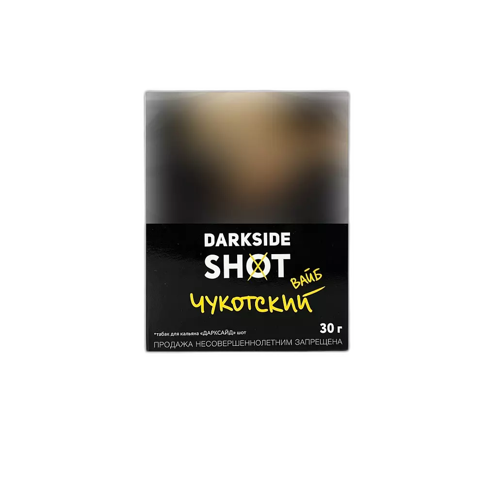 Табак DarkSide Чукотский Вайб