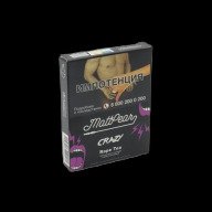 Mattpear Crazy Rape Tea
