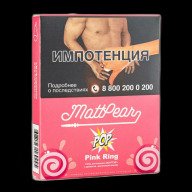 Mattpear POP Pink Ring