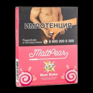 Mattpear POP Rum Babe