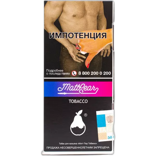 Табак Mattpear Ma Lina