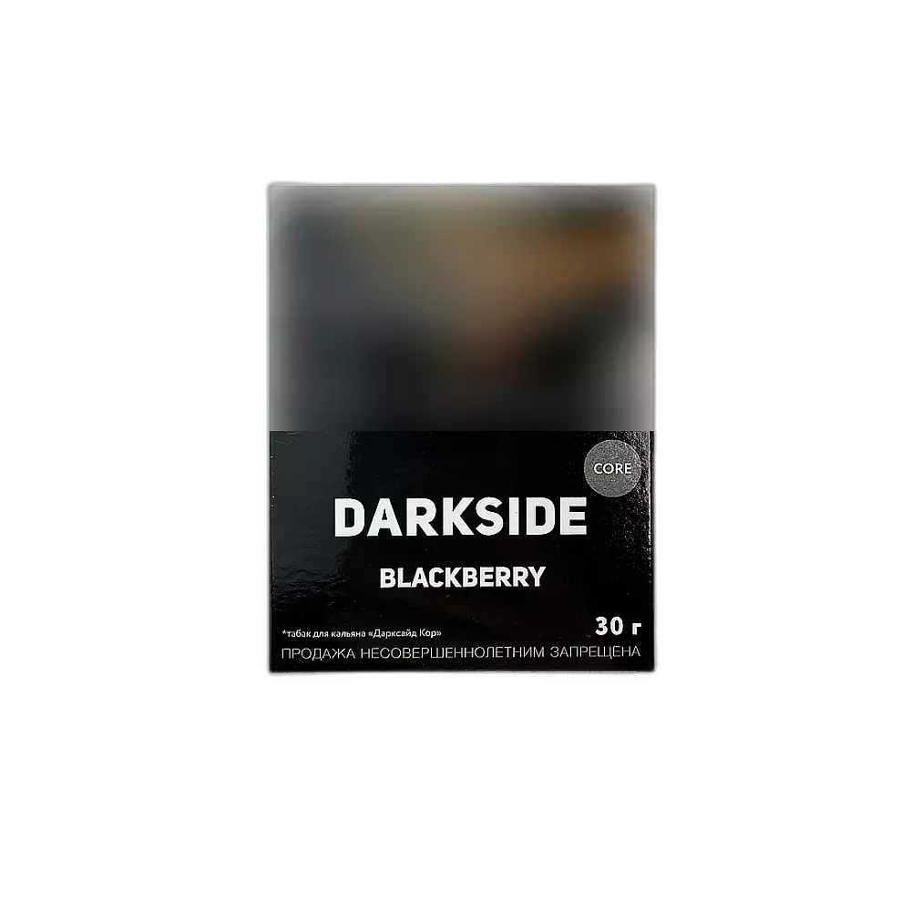 Табак Darkside BlackBerry