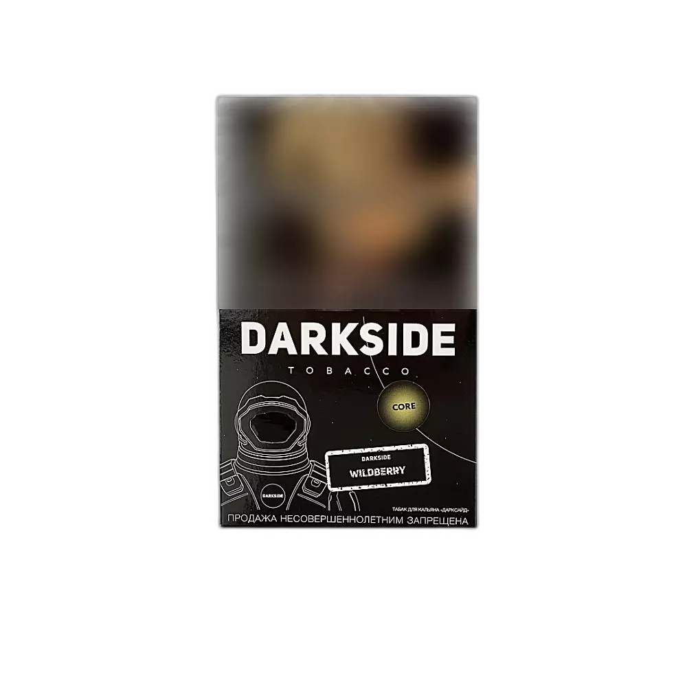 Табак Darkside WildBerry