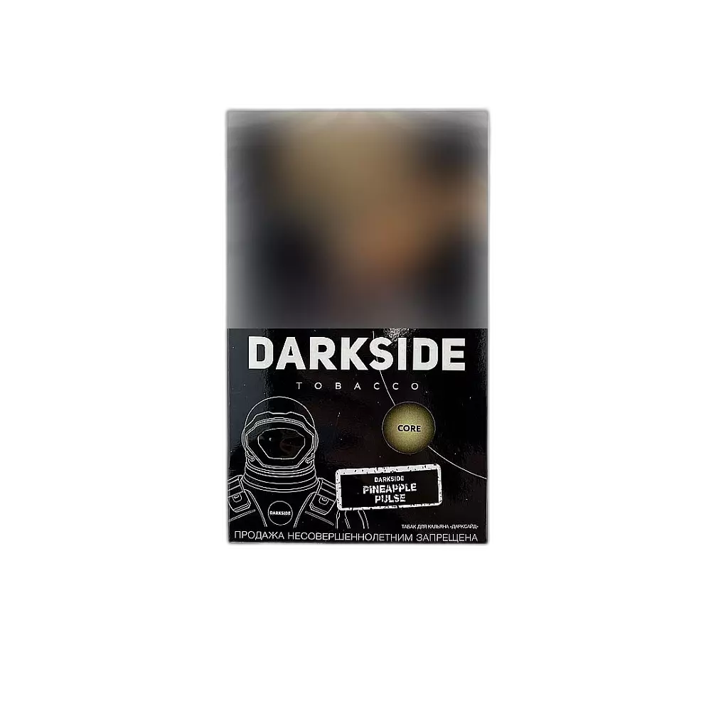 Табак Darkside Pineapple Pulse