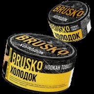 Brusko Холодок