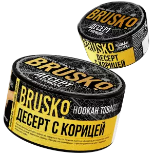 Табак Brusko Десерт с Корицей