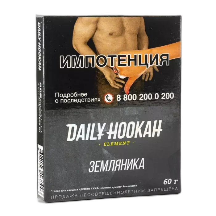 Табак Daily Hookah Земляника