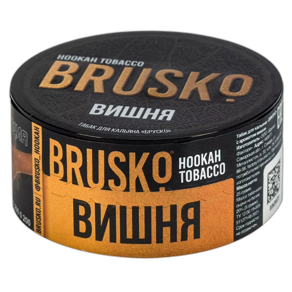 Табак Brusko Вишня