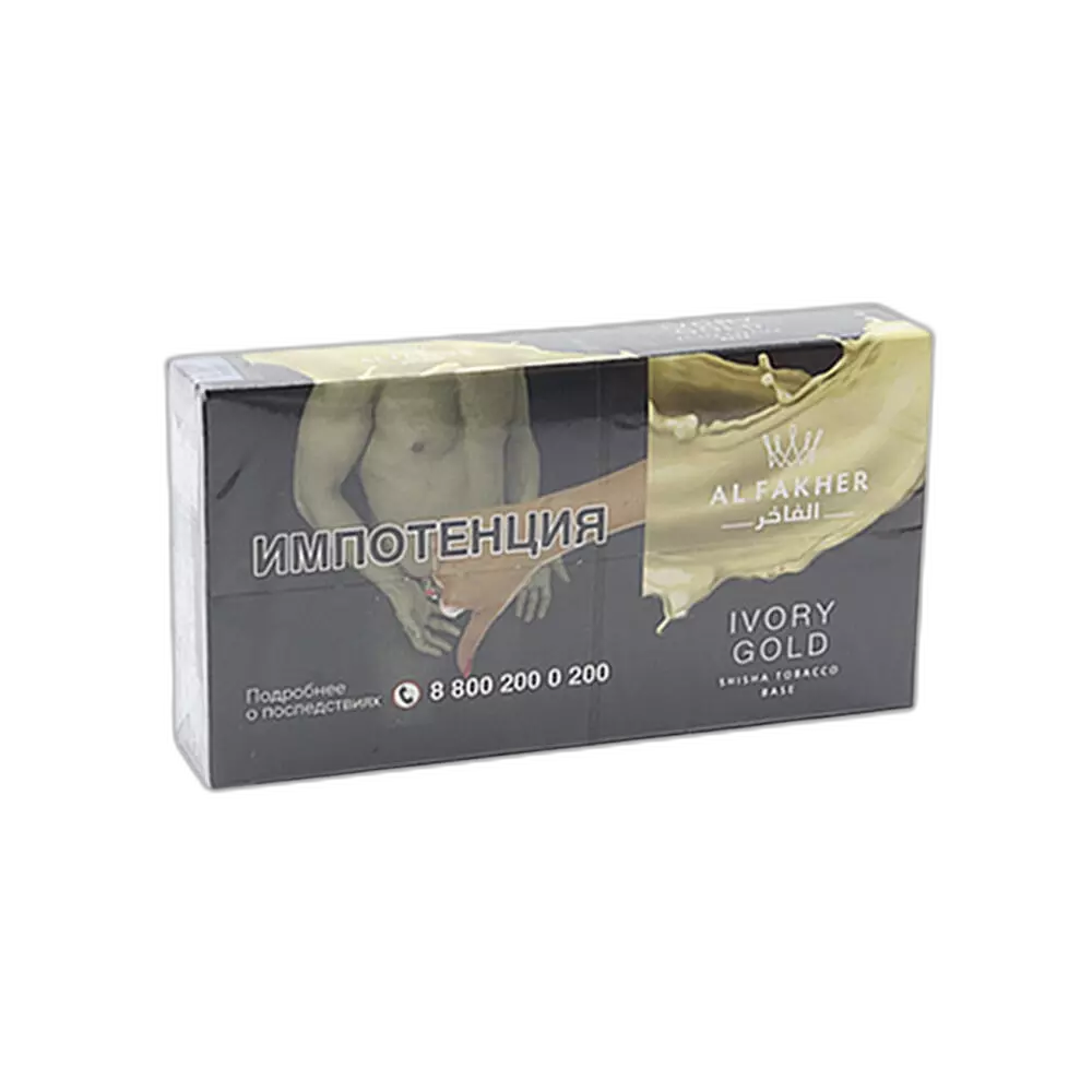 Табак Al Fakher Ivory Gold