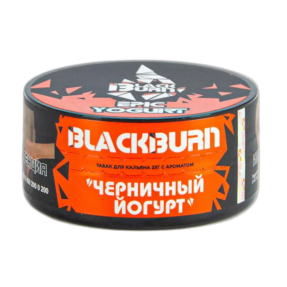 Табак Black Burn Epic Yogurt