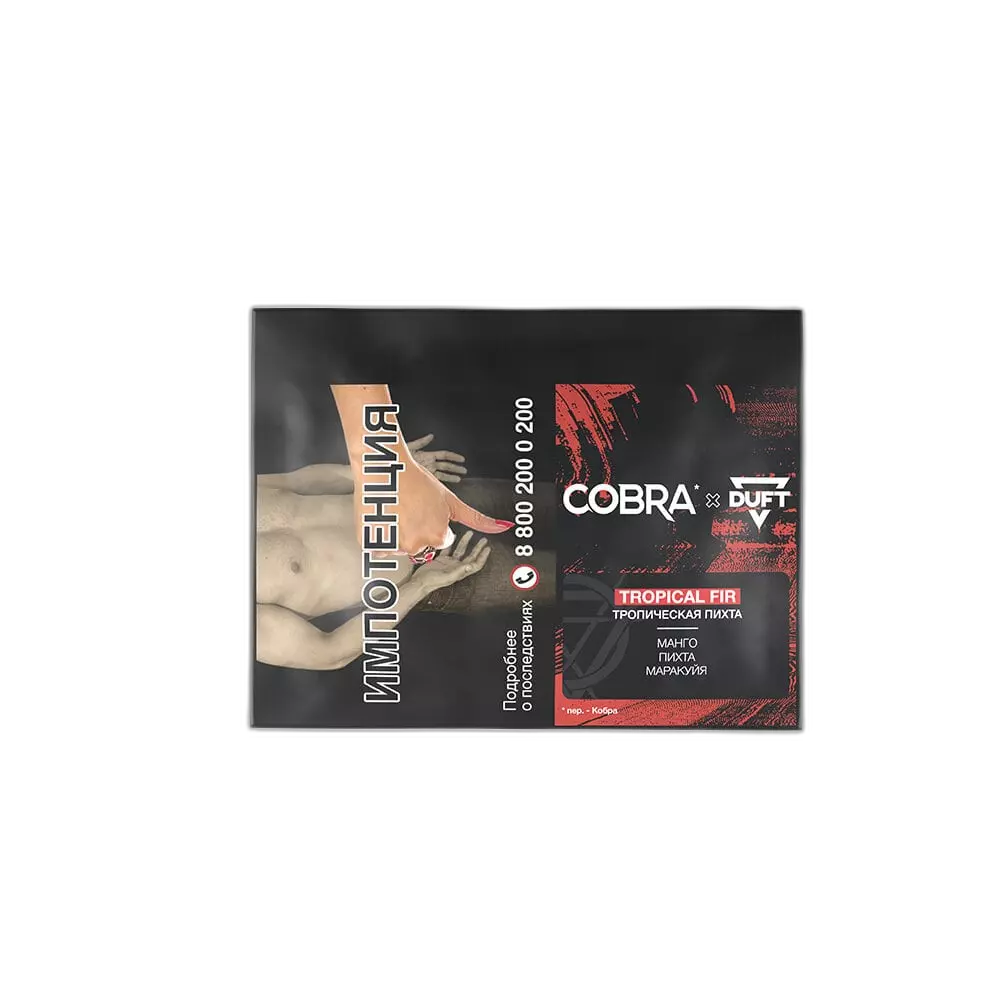 Табак Duft, Cobra Tropical Fir