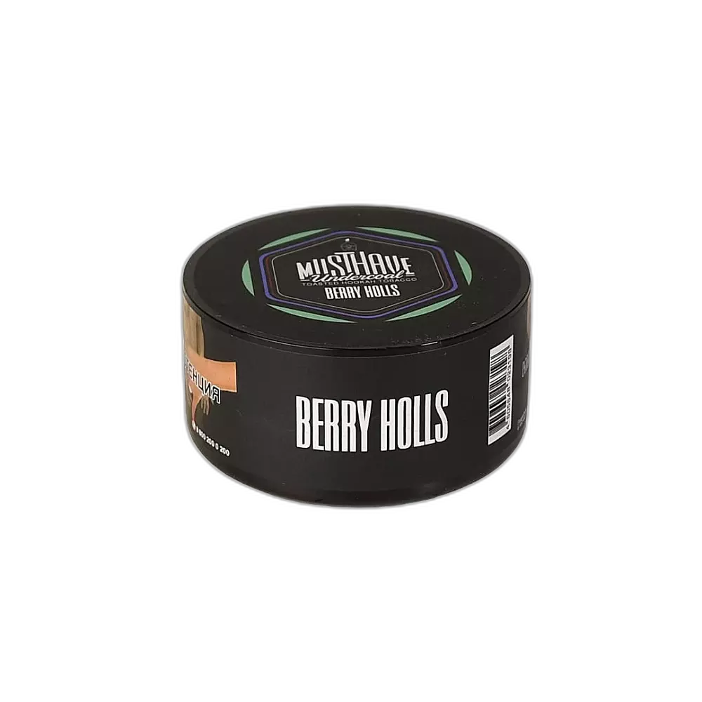 Табак Must Have Berry Holls
