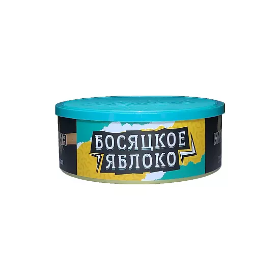 Табак Северный Босяцкое Яблоко