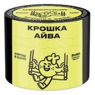 Северный Крошка Айва