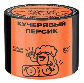 Табак Северный Кучерявый Персик