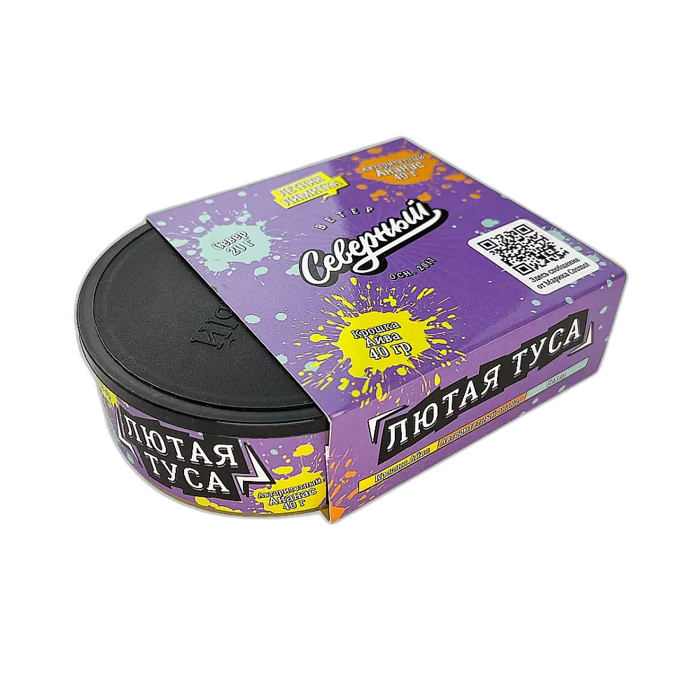 Табак Северный Лютая Туса