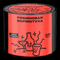 Северный Рябиновая Бормотуха