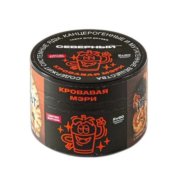Табак Северный Кровавая Мэри