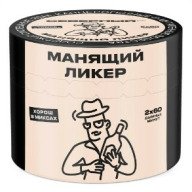 Северный Манящий Ликер