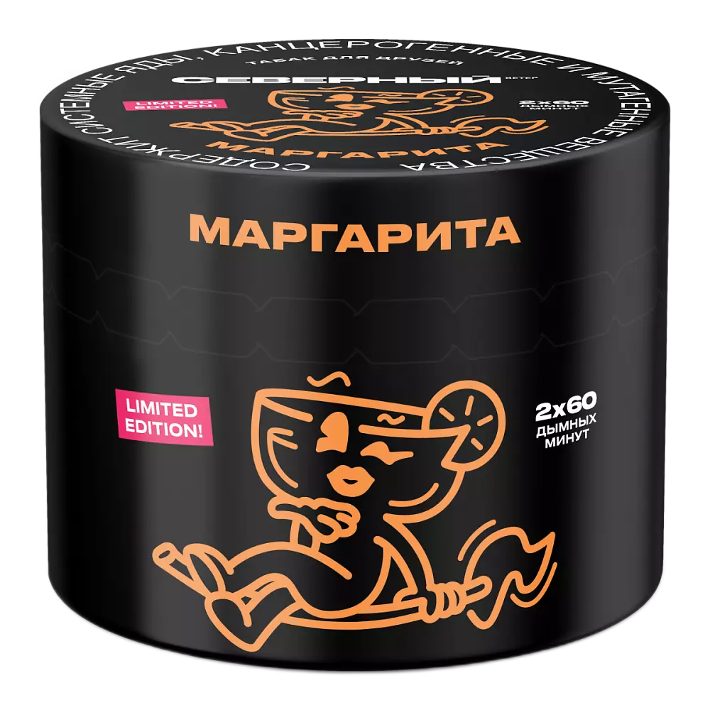 Табак Северный Маргарита