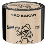 Северный Чао Какао