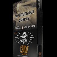 Хулиган Chudo