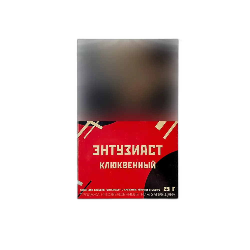 Табак Энтузиаст Клюквенный
