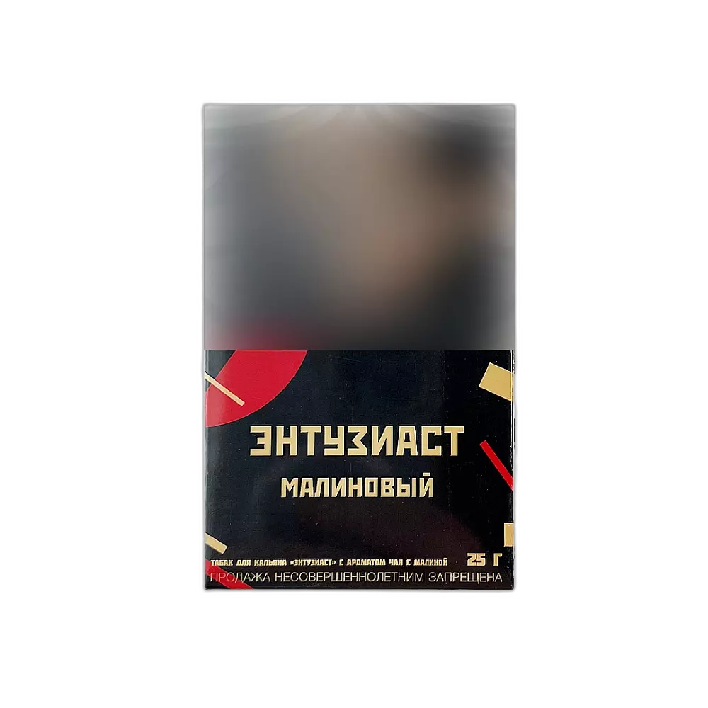 Табак Энтузиаст Малиновый