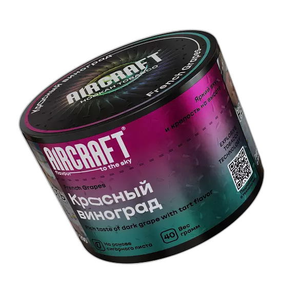 Табак Aircraft French Grape