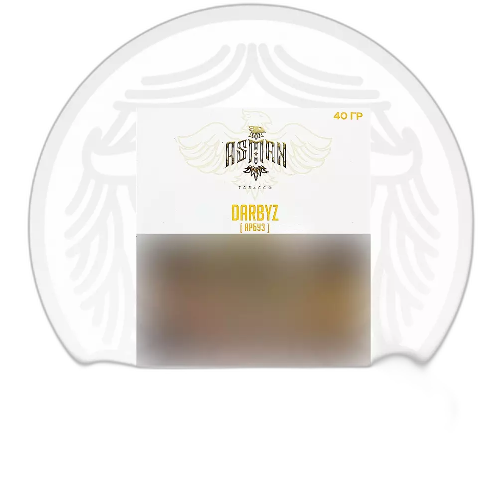 Табак Asman Darbyz