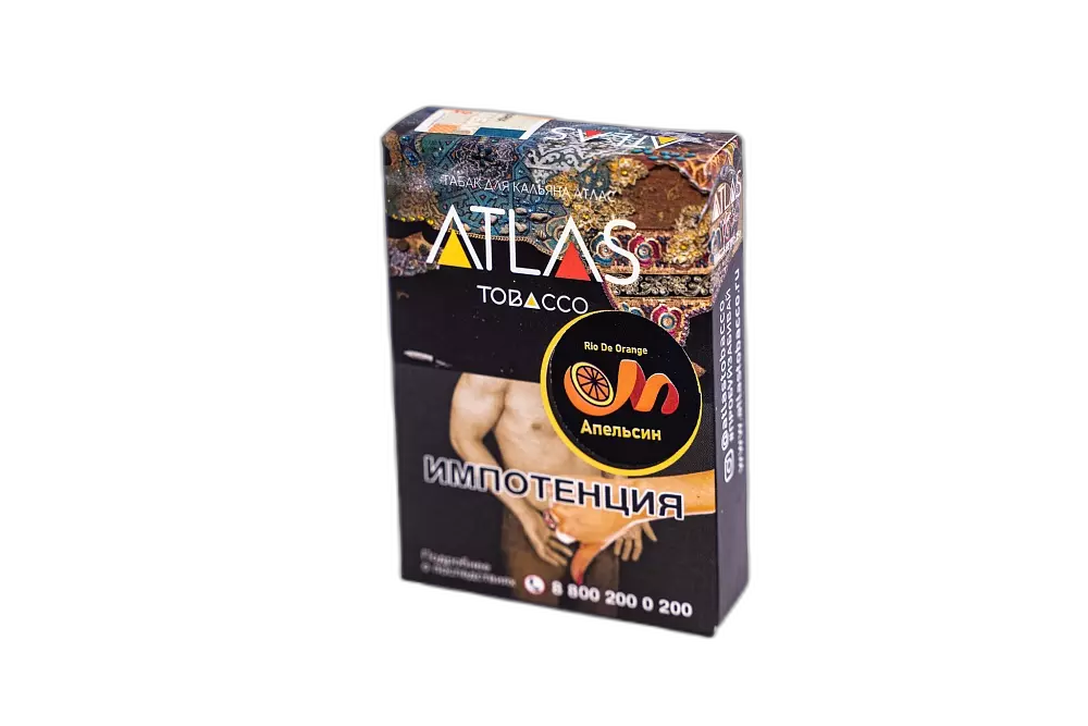 Табак Atlas Rio De Orange