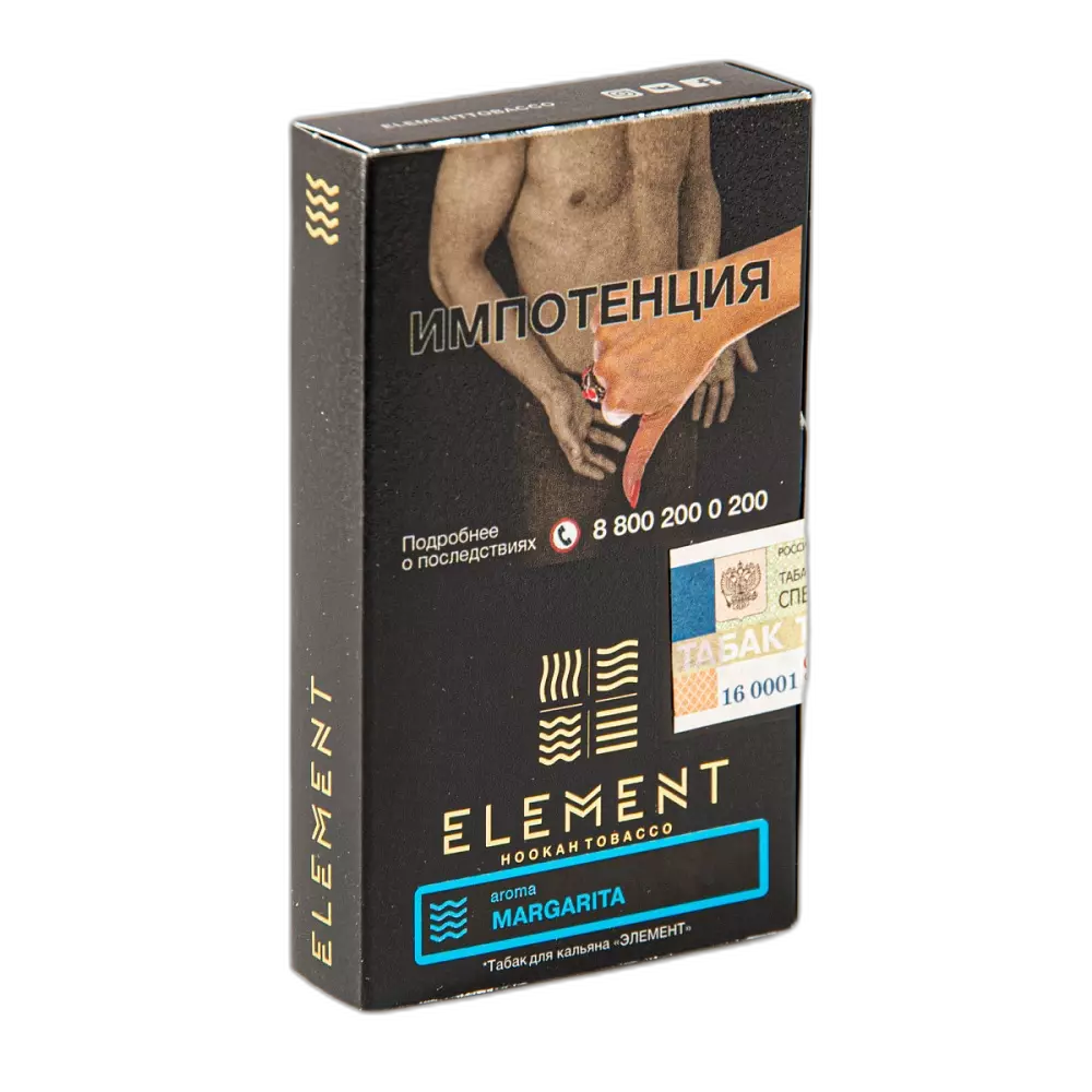 Табак Element Вода Margarita