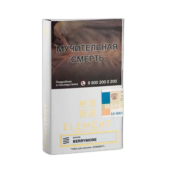 Табак Element Воздух Berrymore