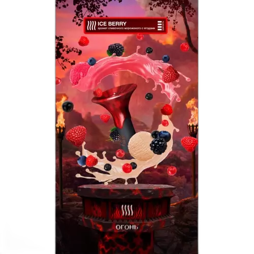 Табак Element Огонь Ice Berry