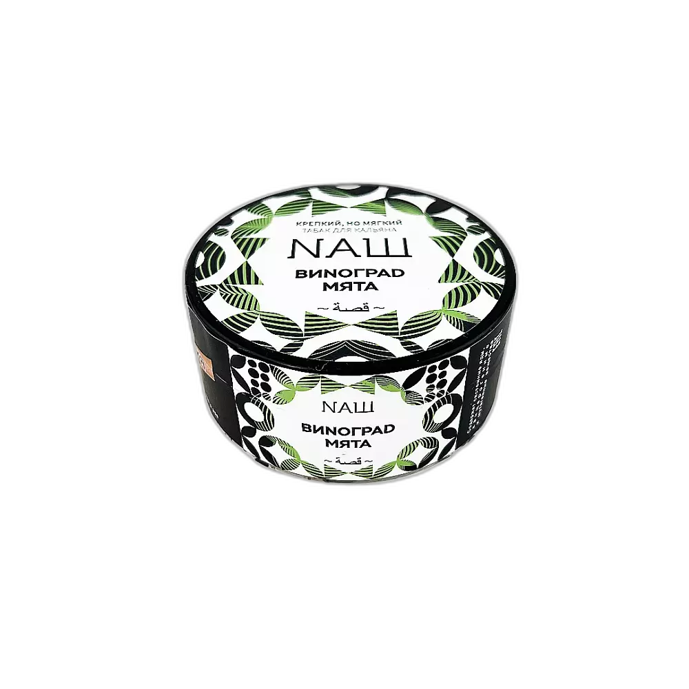 Табак Nаш Виноград Мята