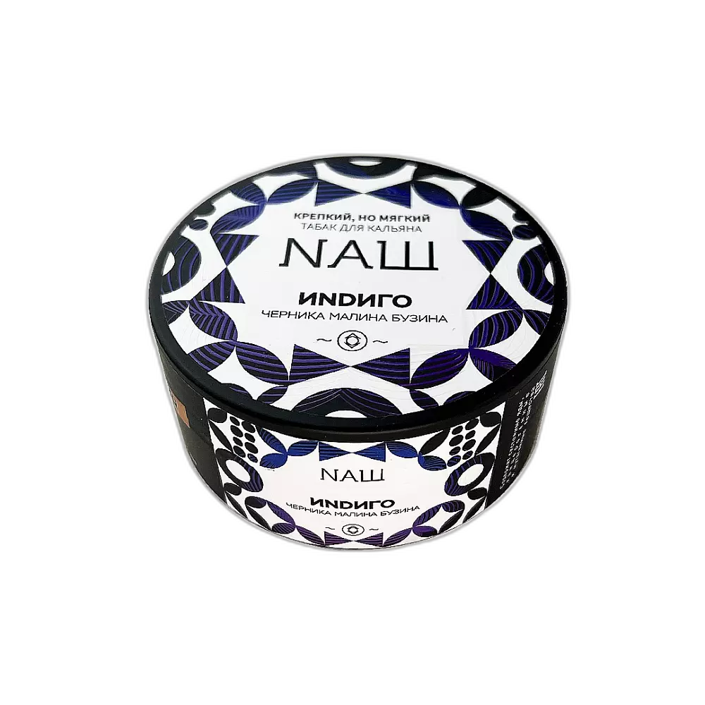 Табак Nаш Индиго