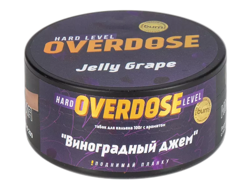 Табак Overdose Jelly Grape