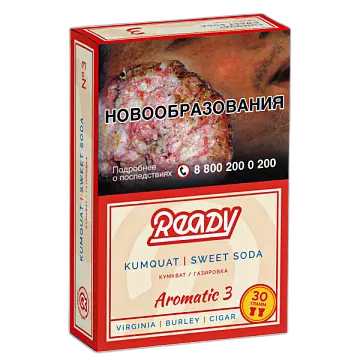 Табак Ready №03 Kumquat, Sweet Soda