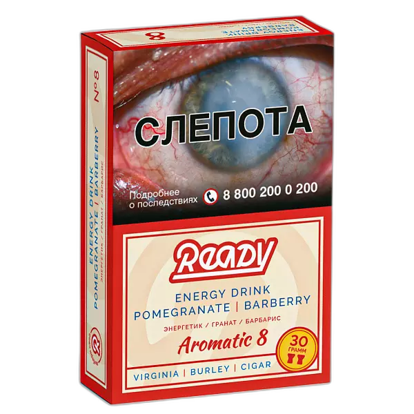 Табак Ready №08 Energy Drink, Pomegranate, Barberry