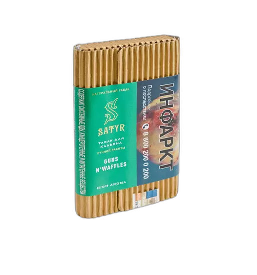 Табак Satyr Guns N'Wafles