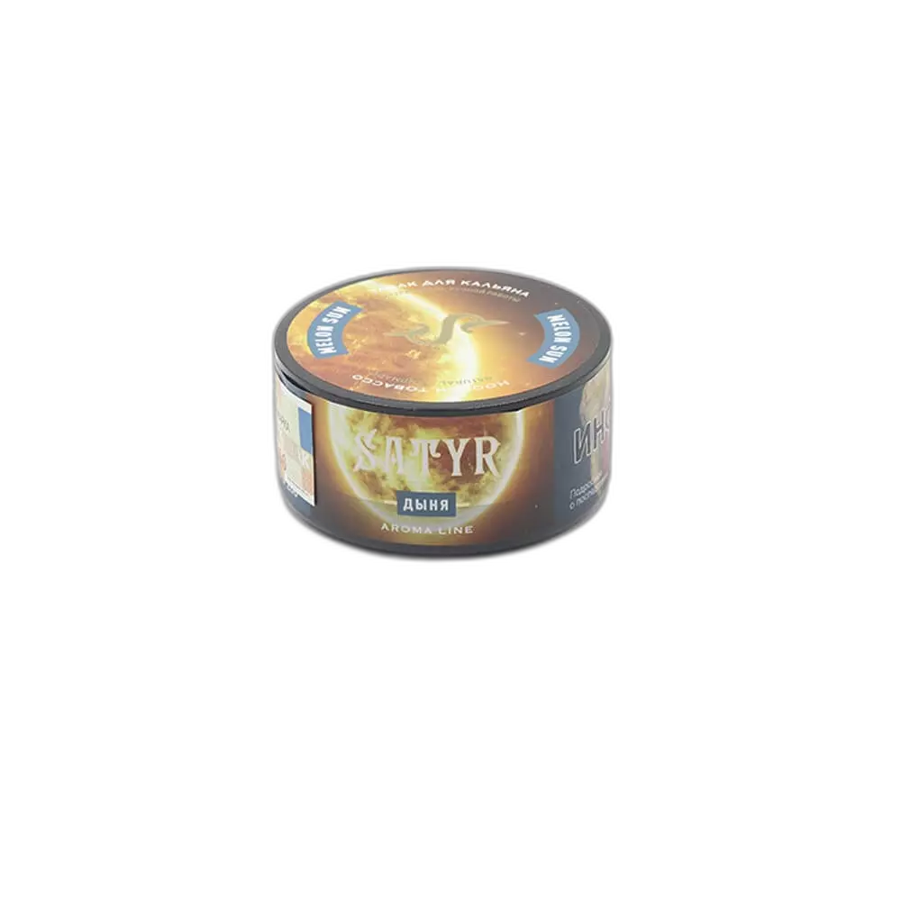 Табак Satyr Melon Sun