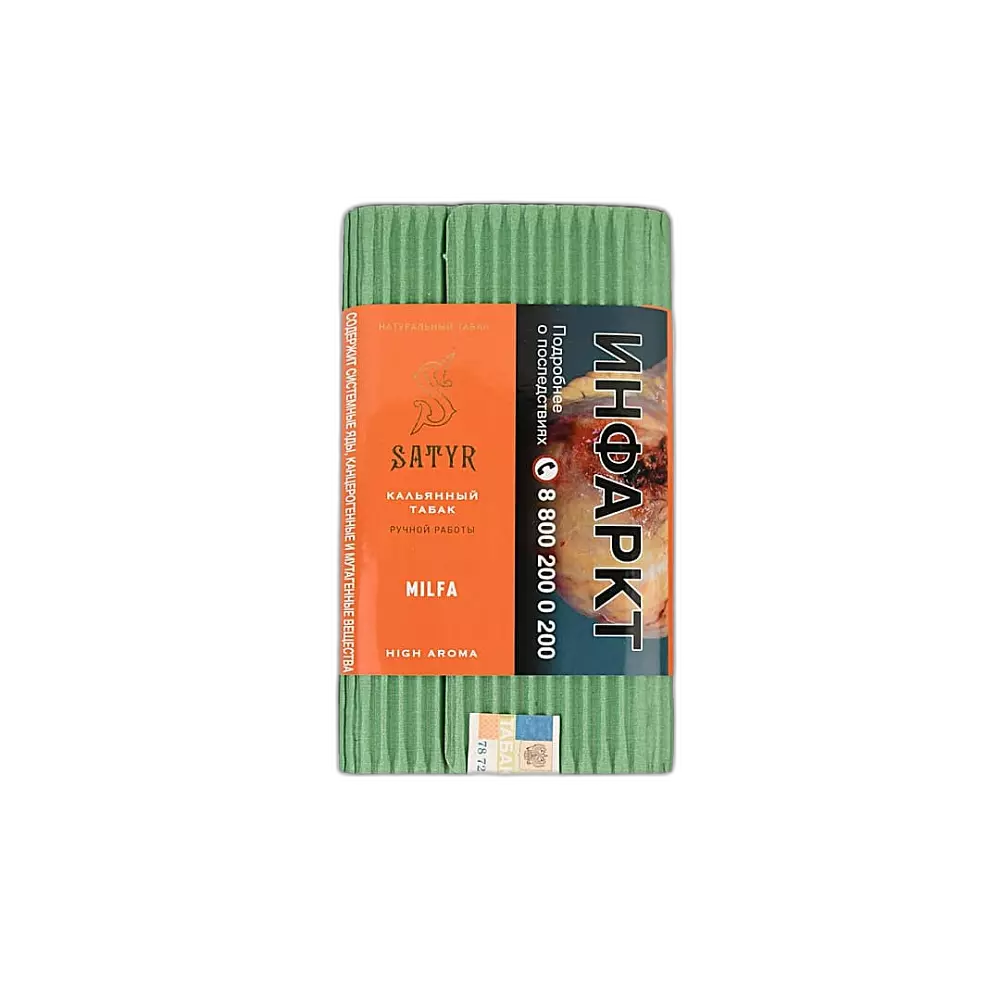 Табак Satyr Milfa