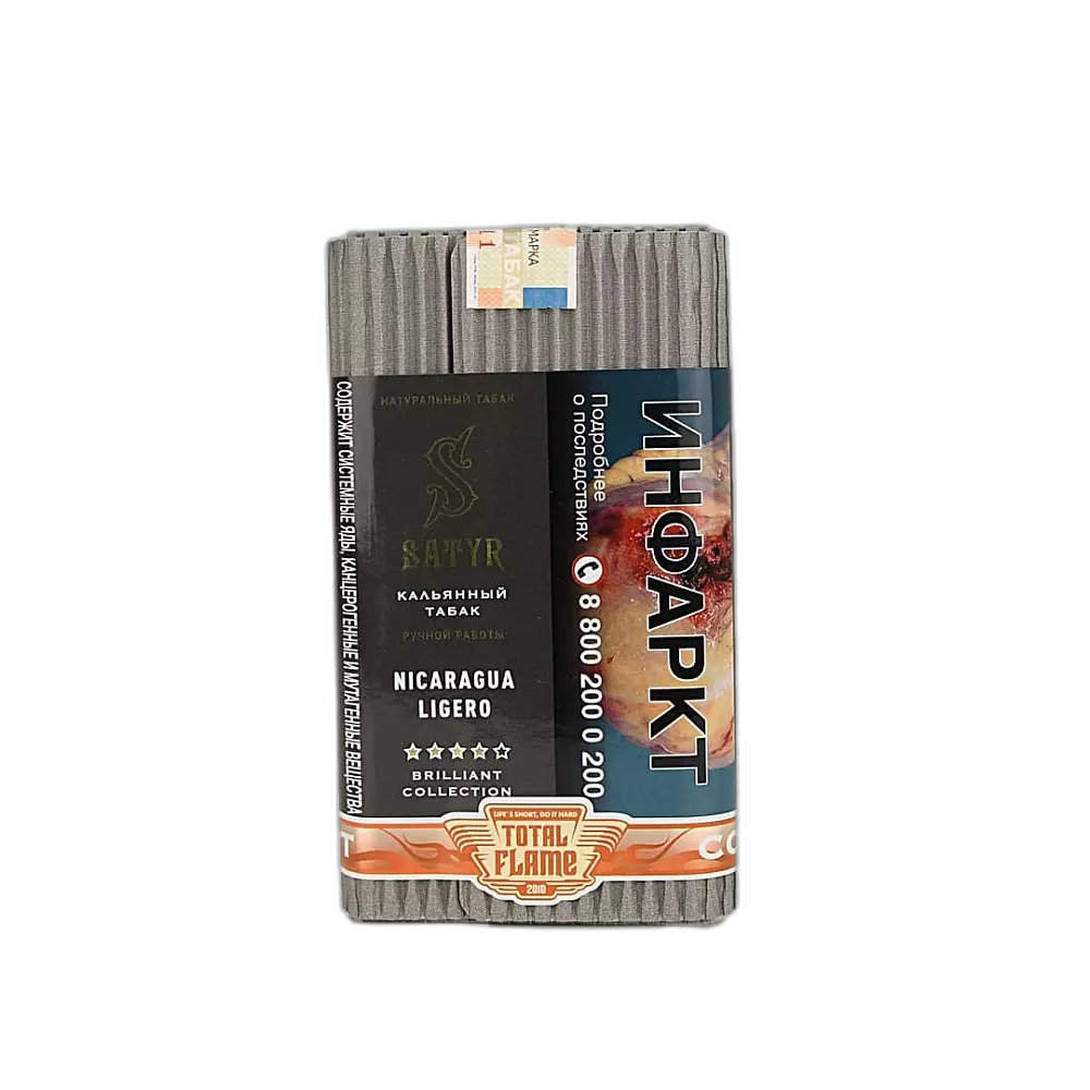 Табак Satyr 01. NICARAGUA LIGERO