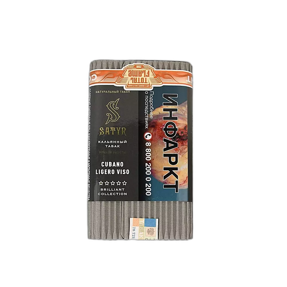 Табак Satyr 03. CUBANA LIGERO VISO