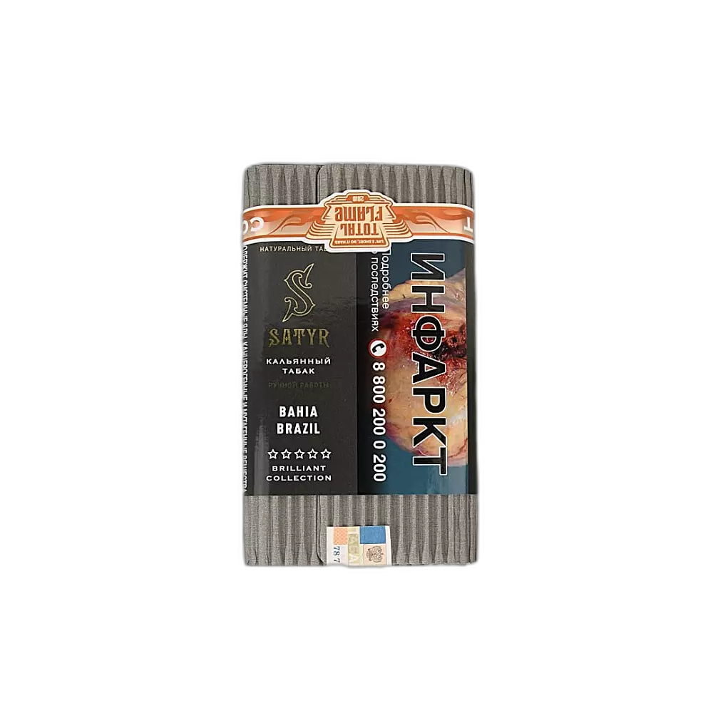 Табак Satyr 04. BAHIA BRAZIL